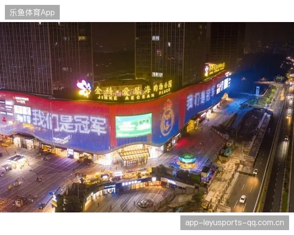 欧冠夜品牌联动活动提升商业变现能力